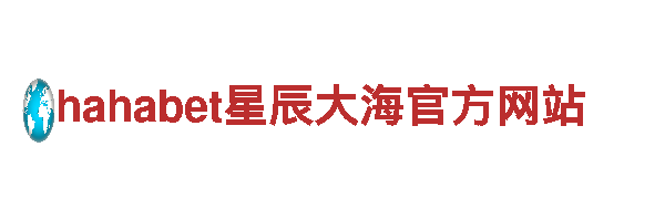 b体育官网-国际化大型食品集团